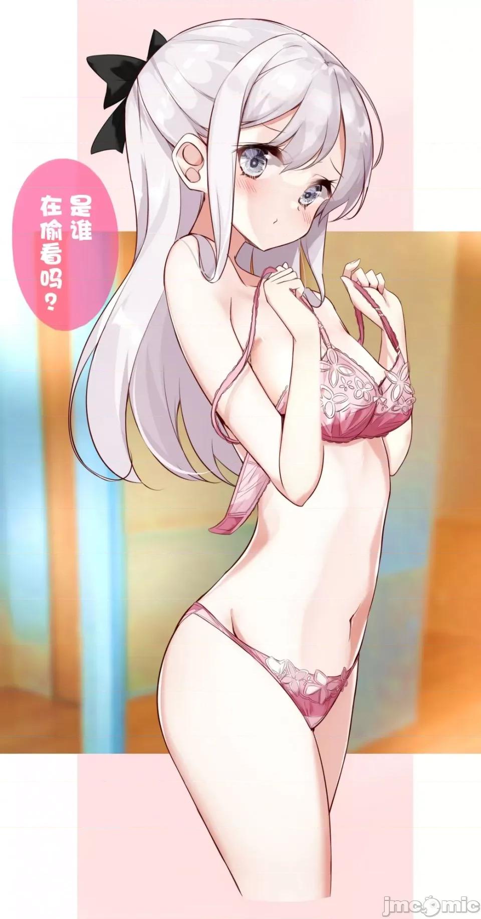 妹妹一天只和我对上一次眼 妹妹一天只和我对上一次眼[无糖·漫画组][はまけん。]妹が１日1回しか目を合わせてくれない     20 第3页