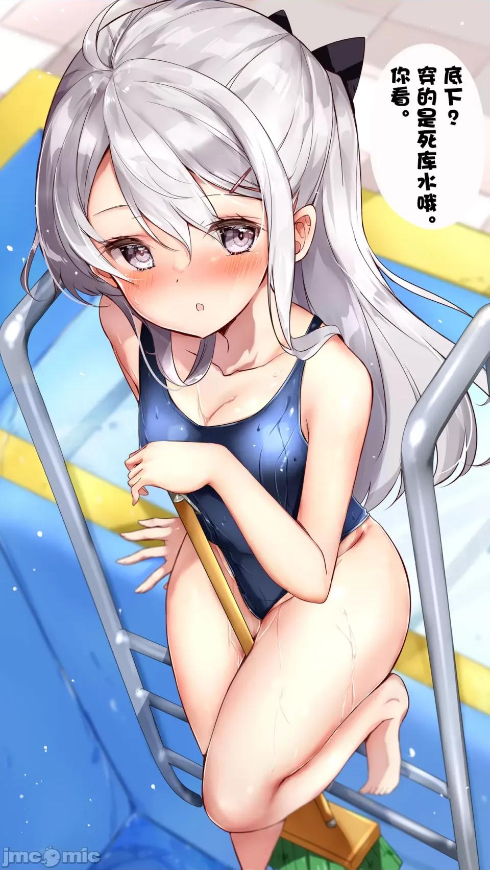 妹妹一天只和我对上一次眼 妹妹一天只和我对上一次眼[无糖·漫画组][はまけん。]妹が１日1回しか目を合わせてくれない—27 第3页