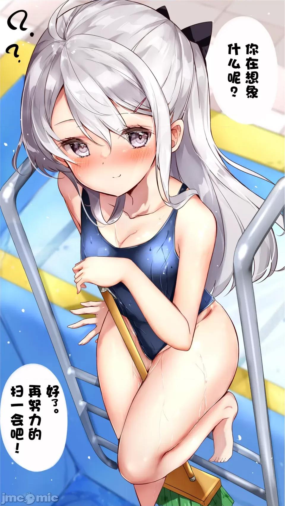 妹妹一天只和我对上一次眼 妹妹一天只和我对上一次眼[无糖·漫画组][はまけん。]妹が１日1回しか目を合わせてくれない—27 第8页