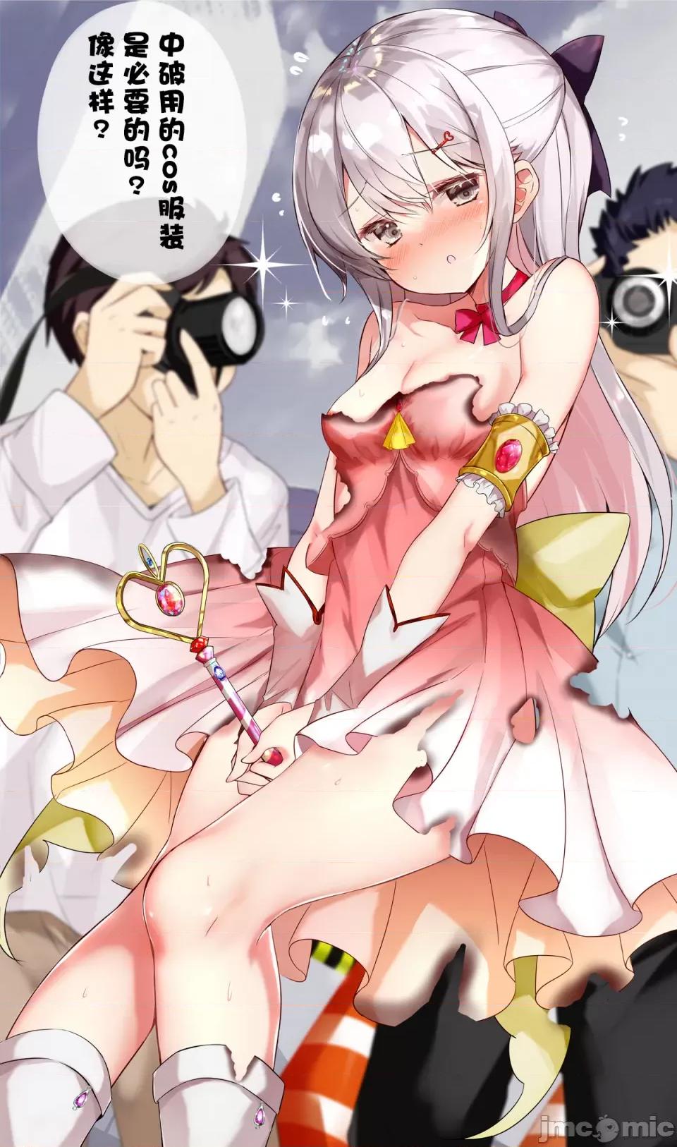 妹妹一天只和我对上一次眼 妹妹一天只和我对上一次眼[无糖·漫画组][はまけん。]妹が１日1回しか目を合わせてくれない—29 第3页