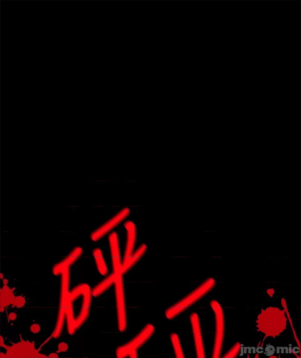 冬日之狼 冬日之狼-5 第1页