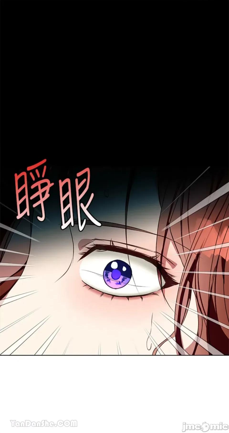冬日之狼 冬日之狼-5 第25页