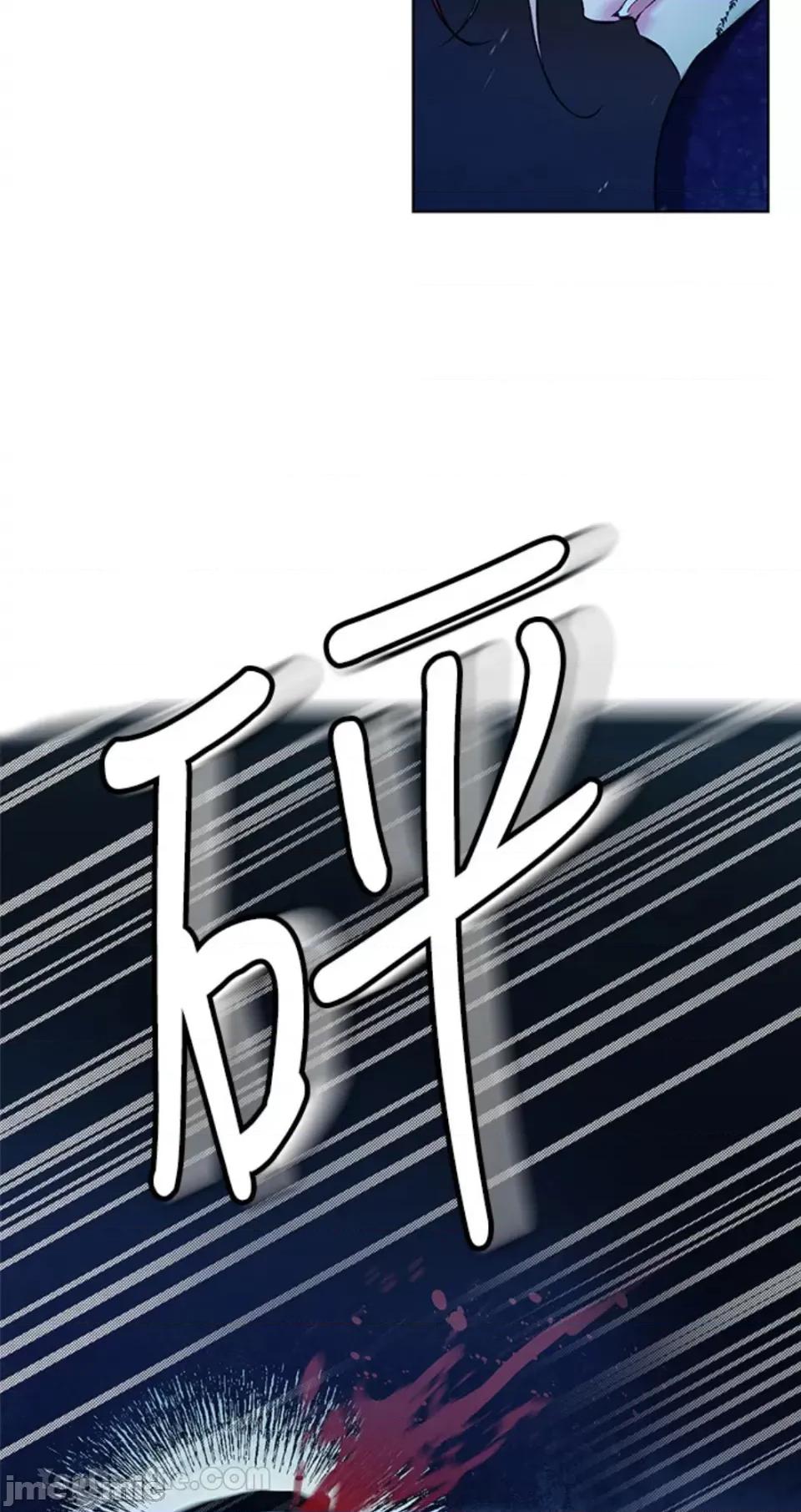 冬日之狼 冬日之狼-5 第71页
