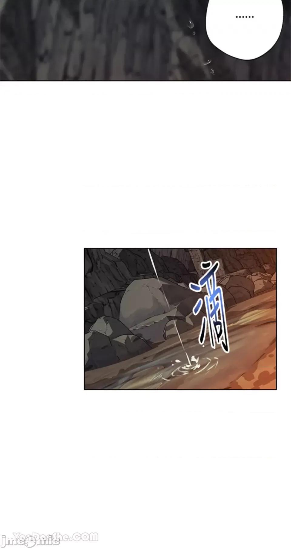 冬日之狼 冬日之狼-6 第33页
