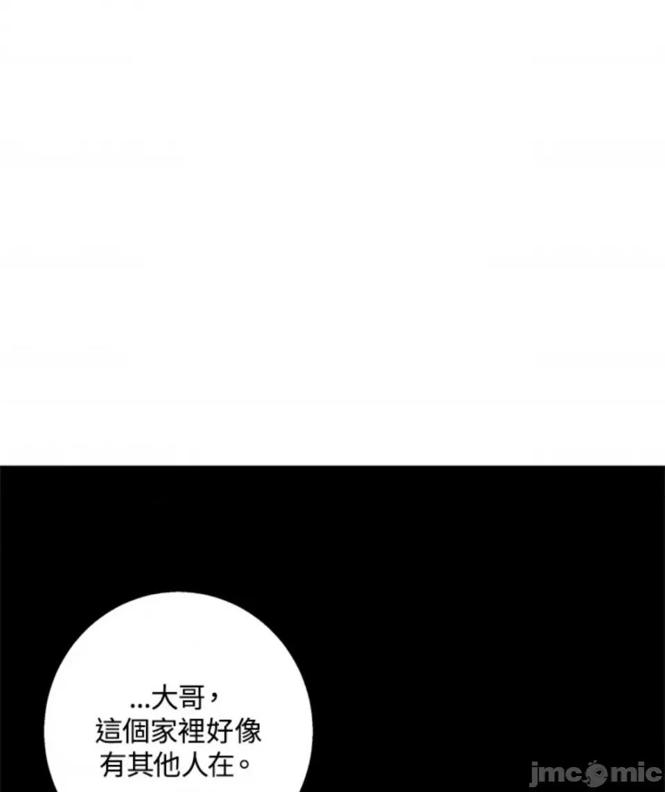 冬日之狼 冬日之狼-10 第1页