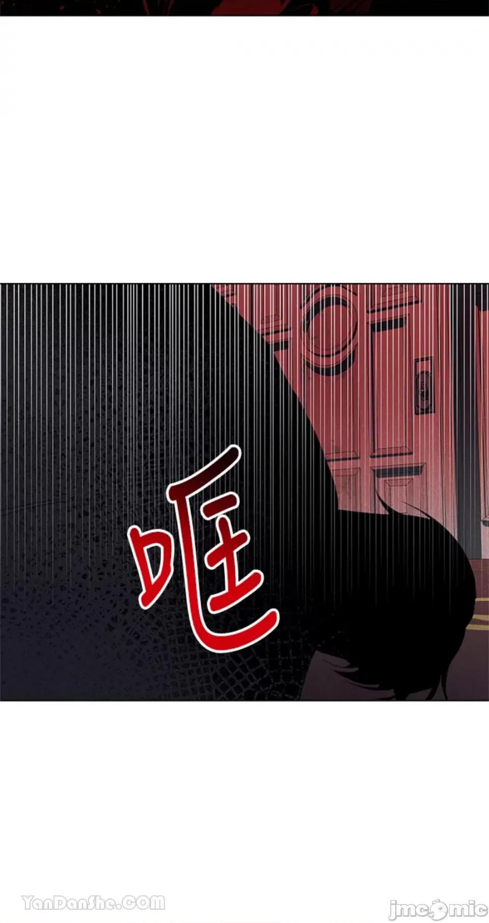 冬日之狼 冬日之狼-10 第55页