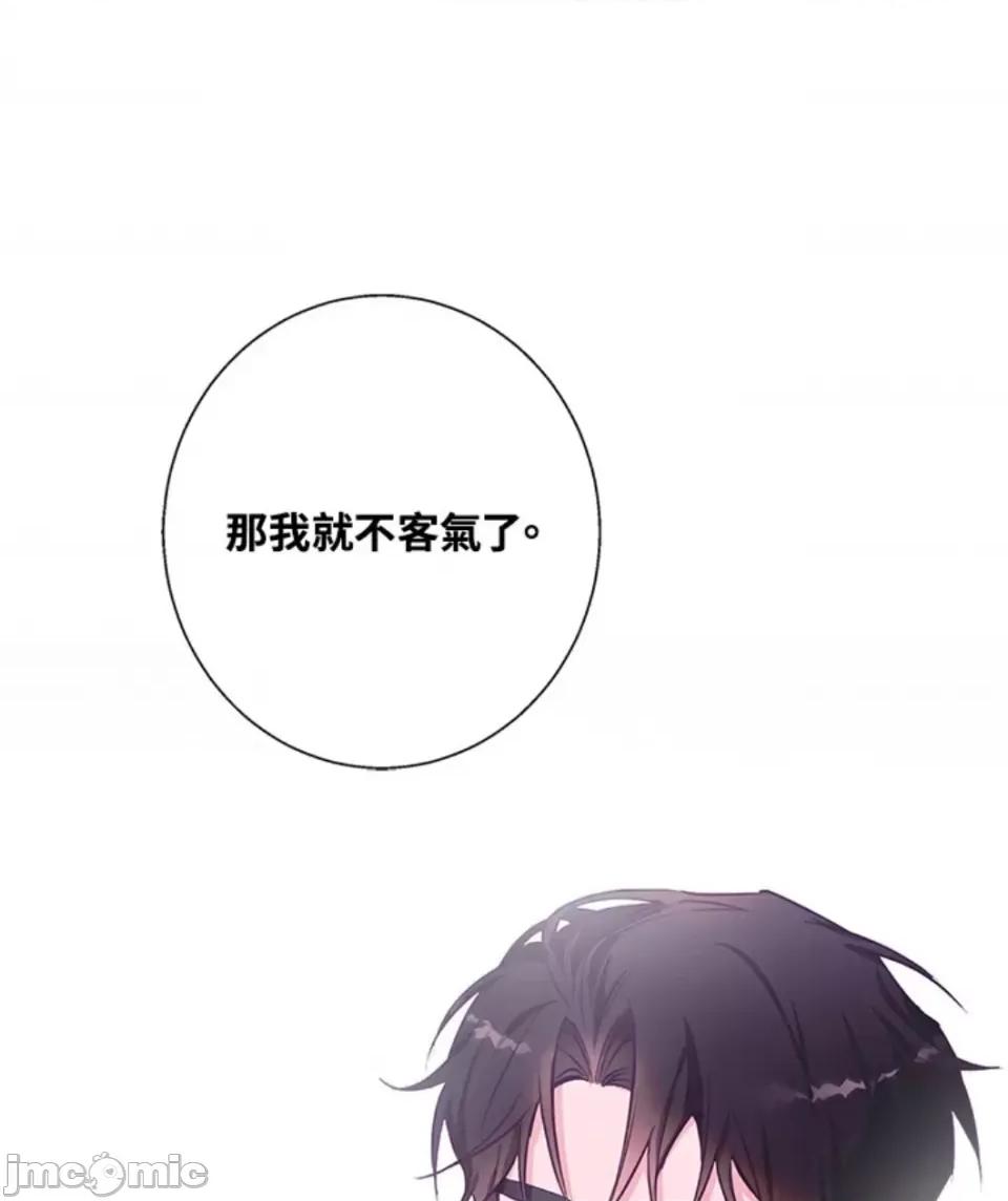冬日之狼 冬日之狼-12 第1页
