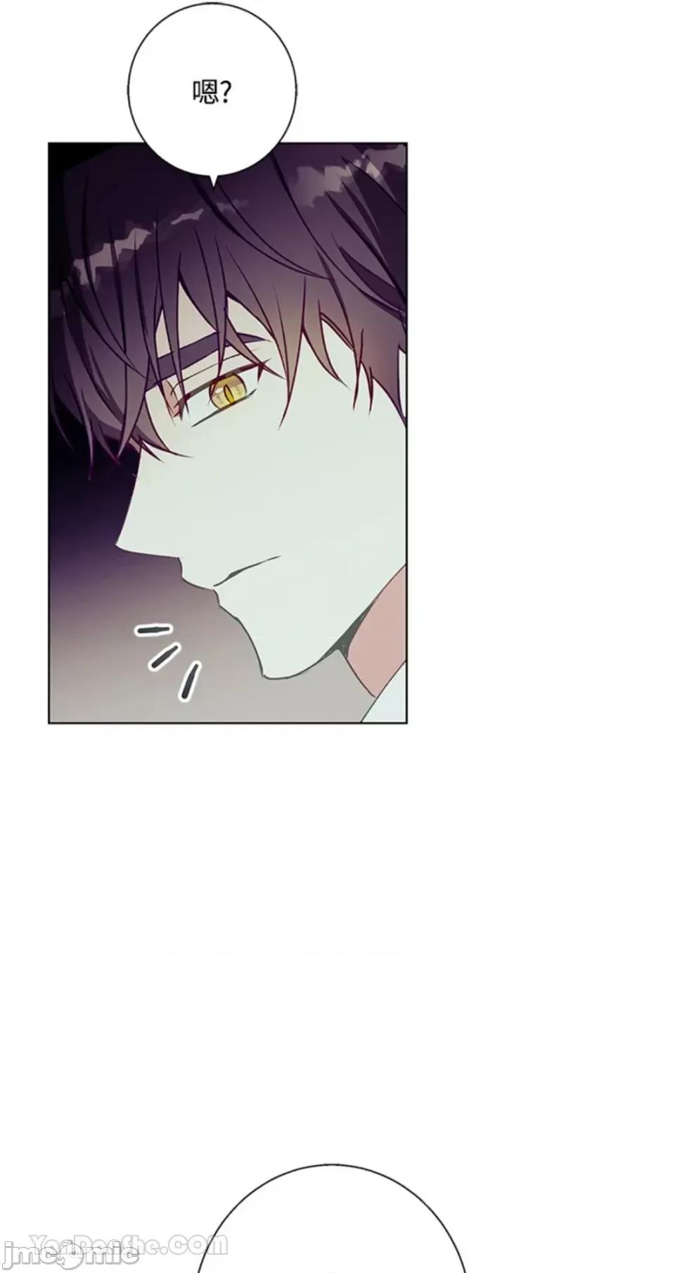 冬日之狼 冬日之狼-14 第59页
