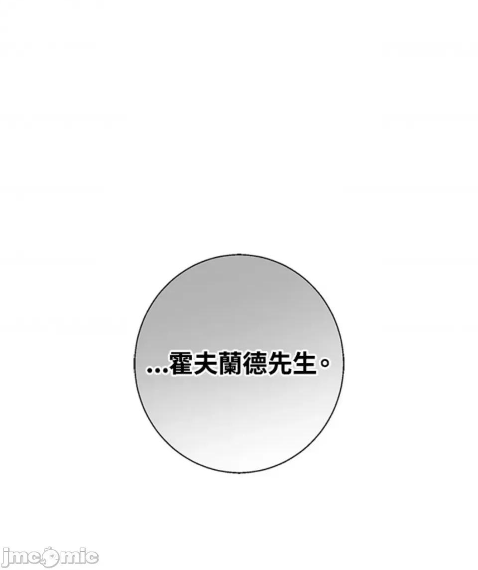 冬日之狼 冬日之狼-18 第1页