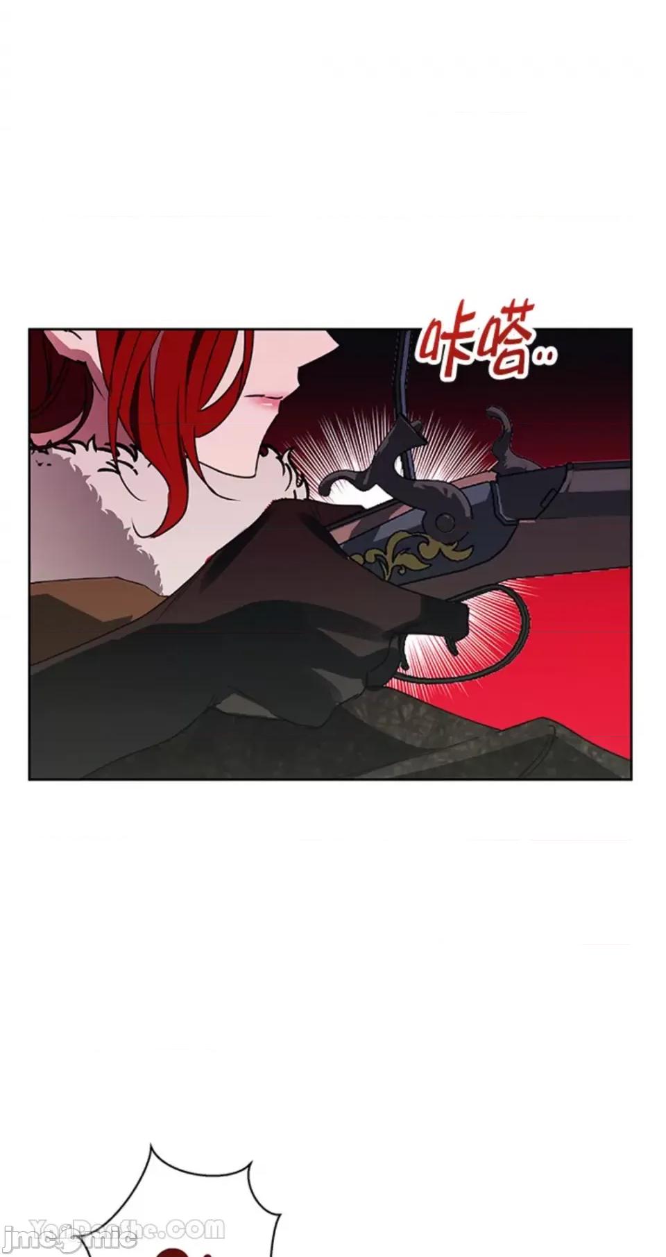 冬日之狼 冬日之狼-25 第36页