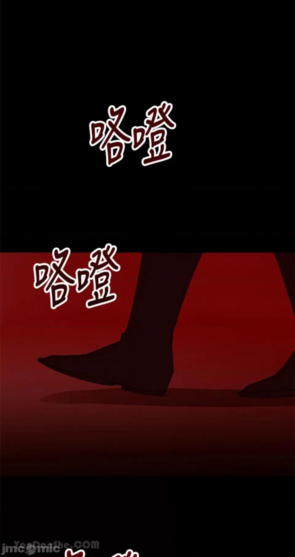 冬日之狼 冬日之狼-32 第80页