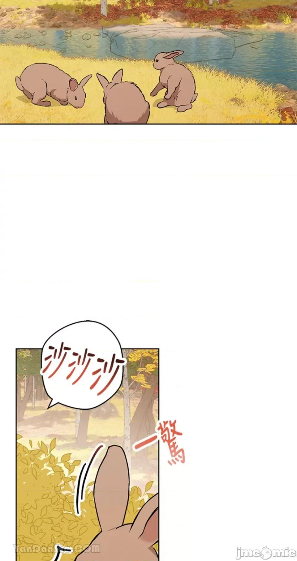 冬日之狼 冬日之狼-33 第4页