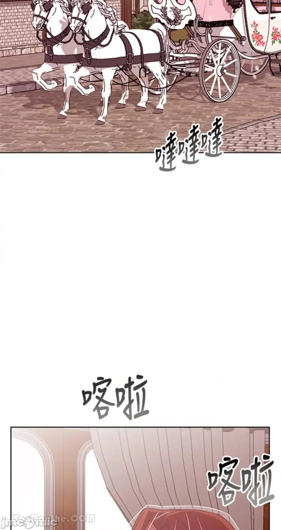 冬日之狼 冬日之狼-34 第20页