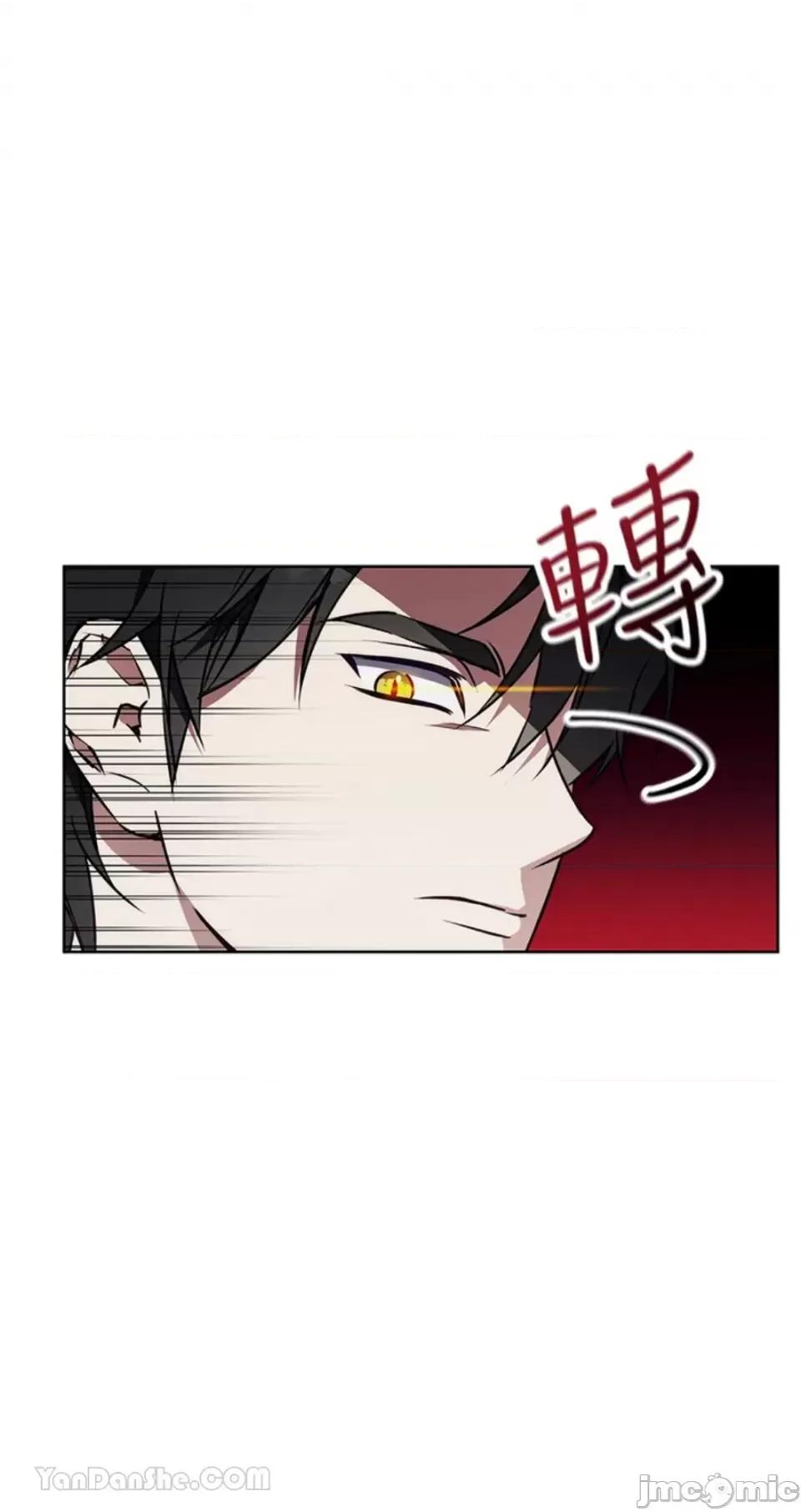 冬日之狼 冬日之狼-42 第59页