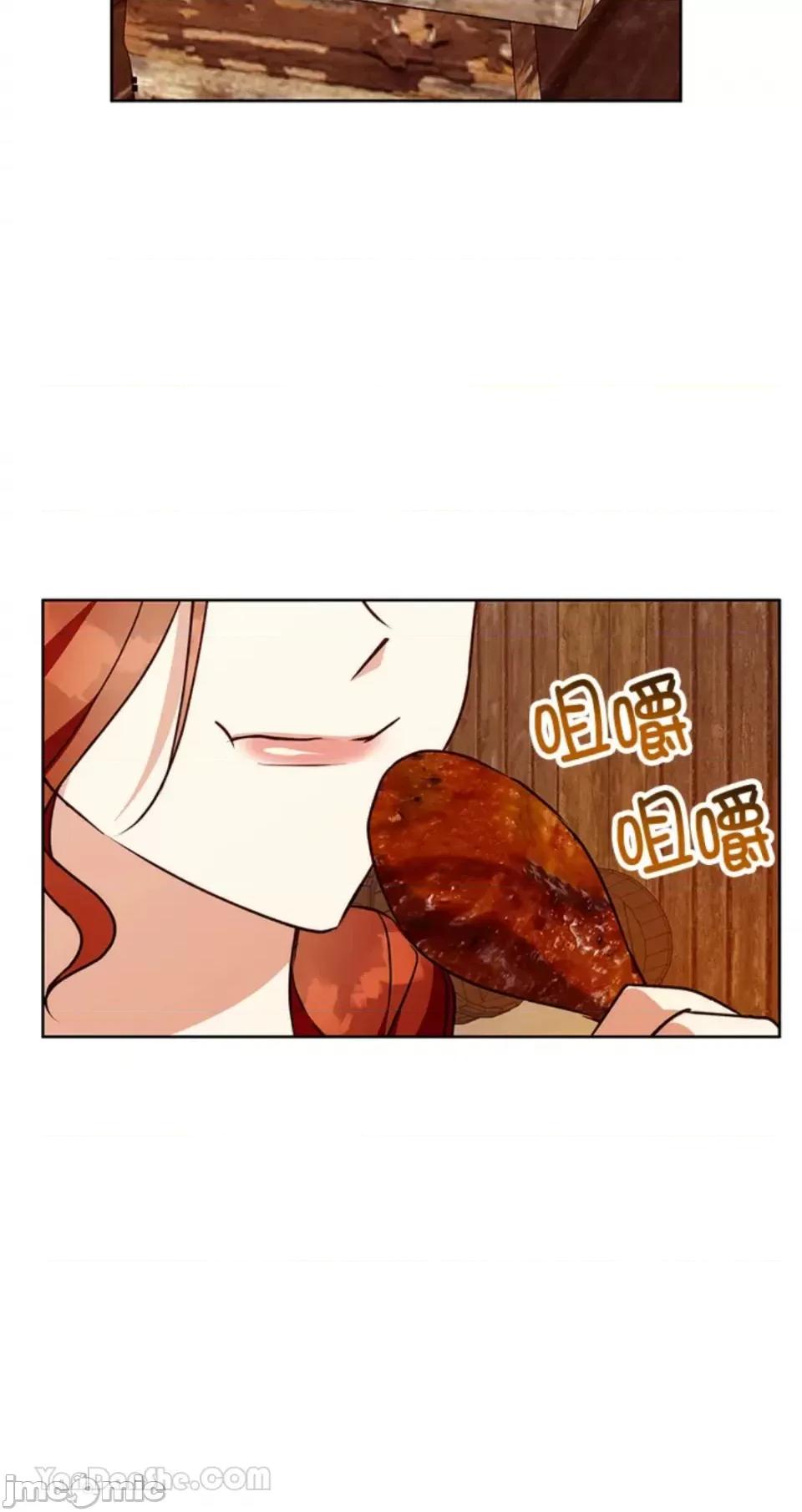 冬日之狼 冬日之狼-42 第67页