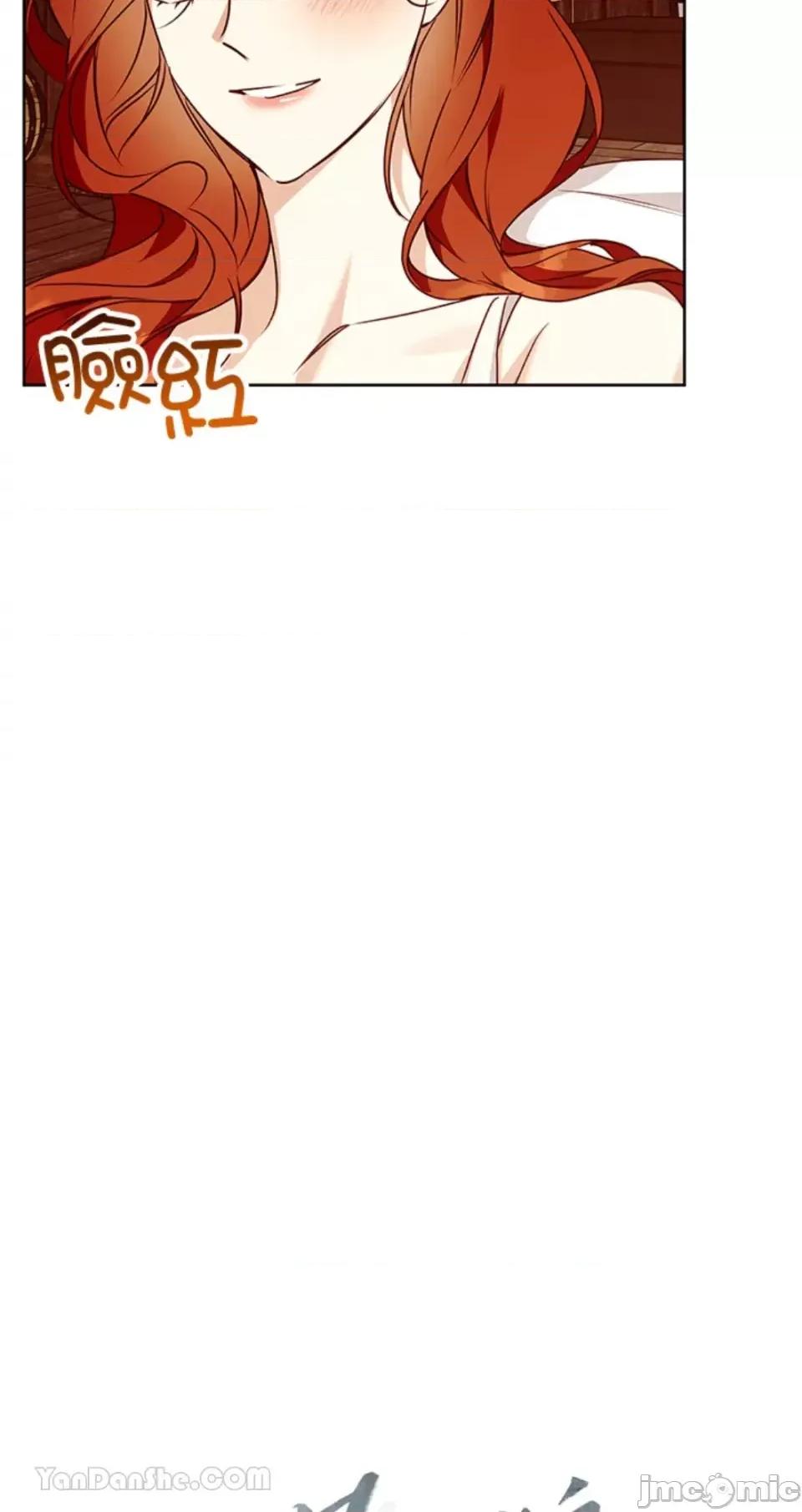 冬日之狼 冬日之狼-43 第10页