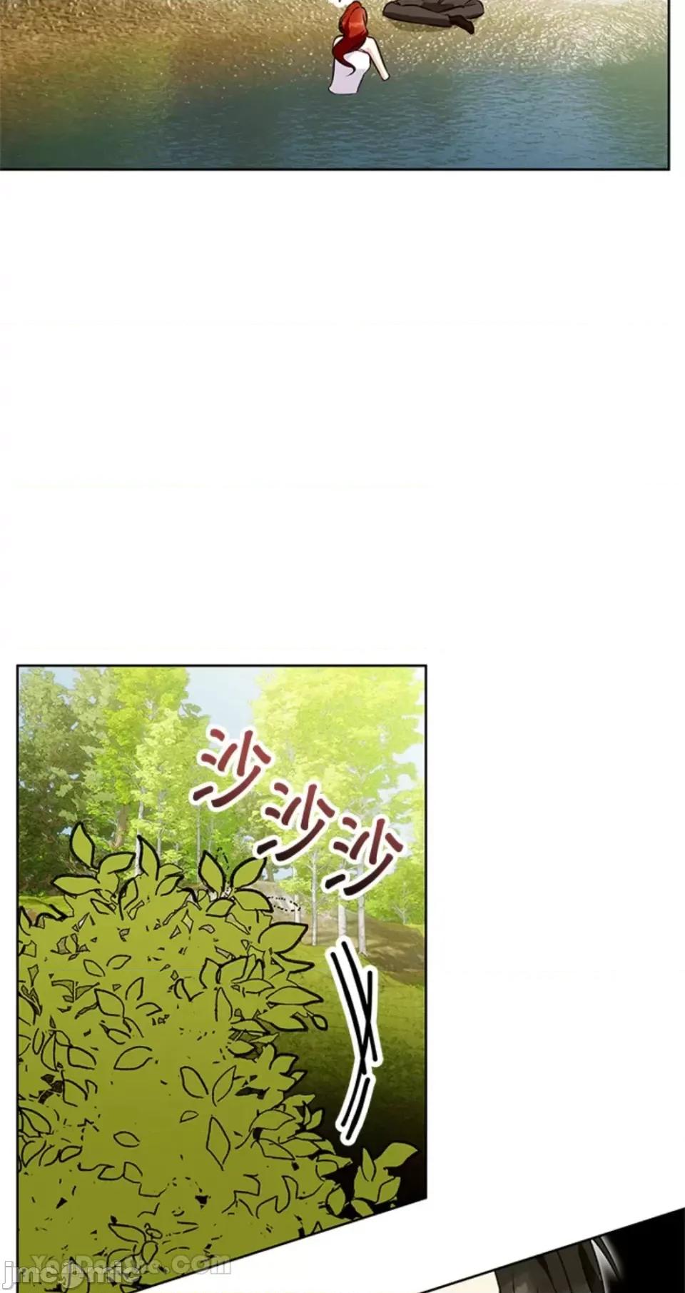 冬日之狼 冬日之狼-43 第31页