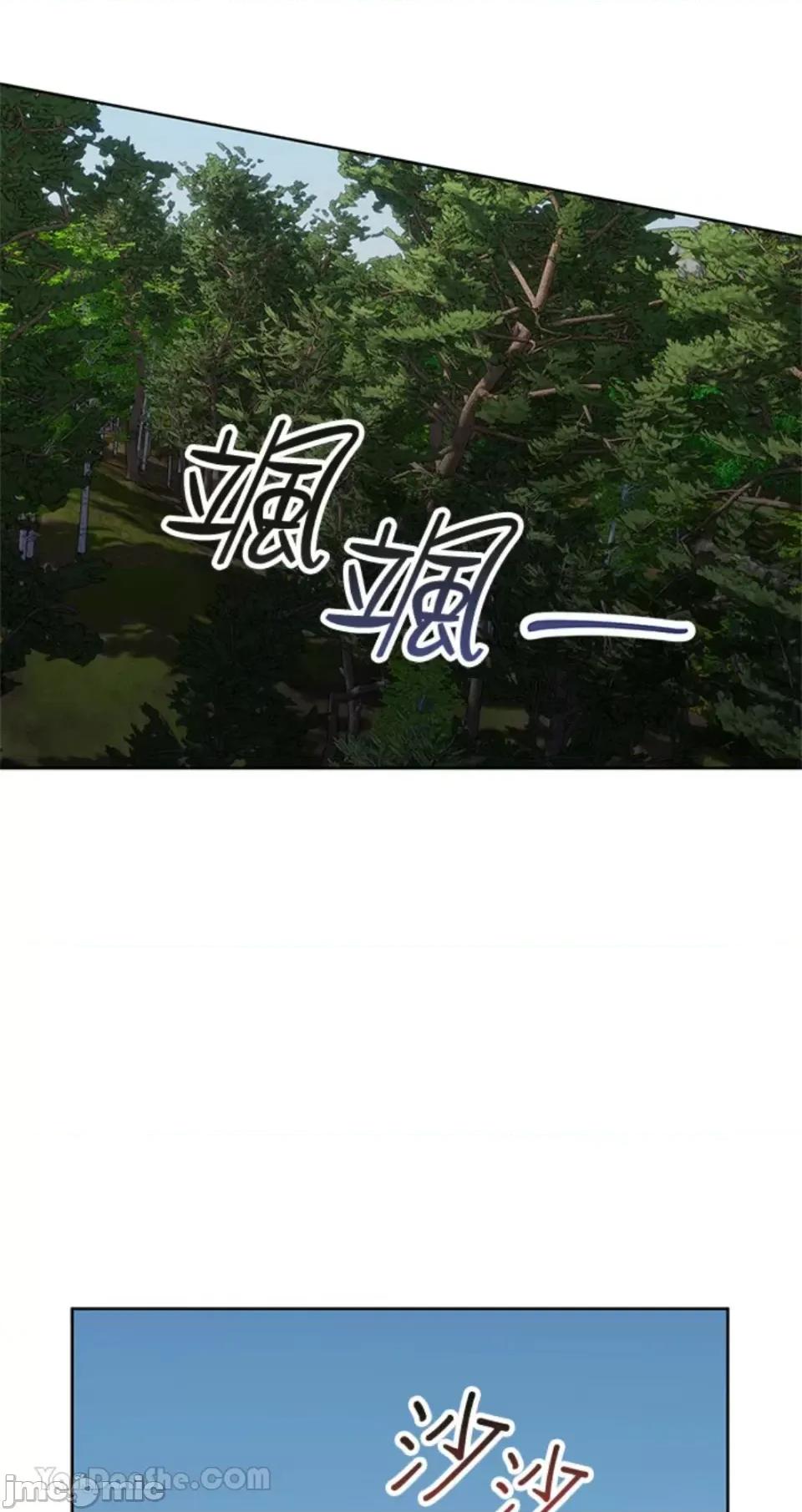 冬日之狼 冬日之狼-43 第45页
