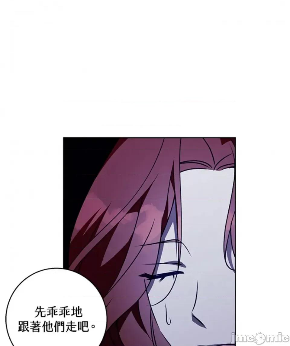 冬日之狼 冬日之狼-44 第1页
