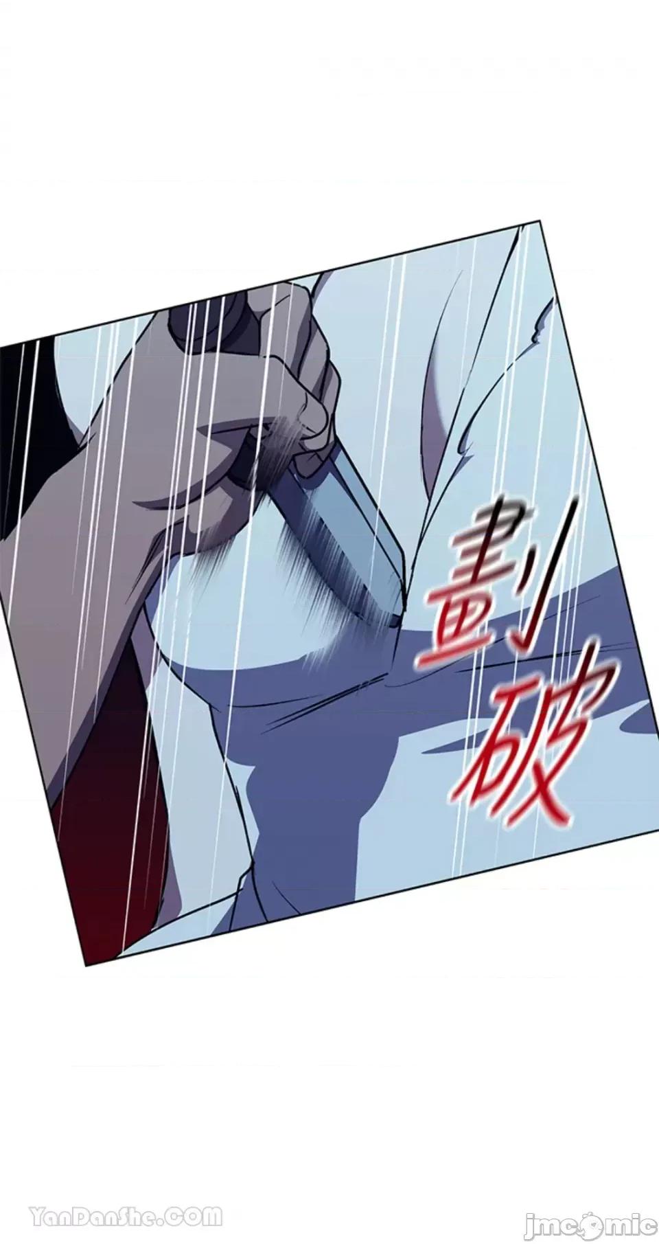 冬日之狼 冬日之狼-44 第25页