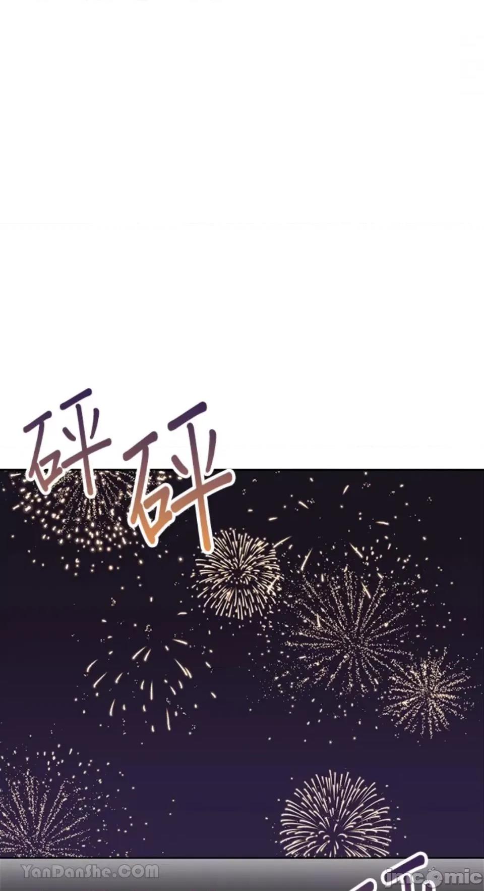 冬日之狼 冬日之狼-49 第73页