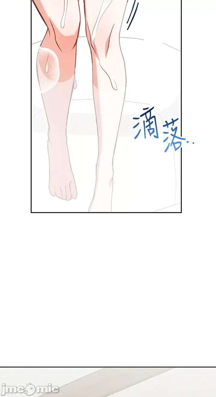 冬日之狼 冬日之狼-59 第16页