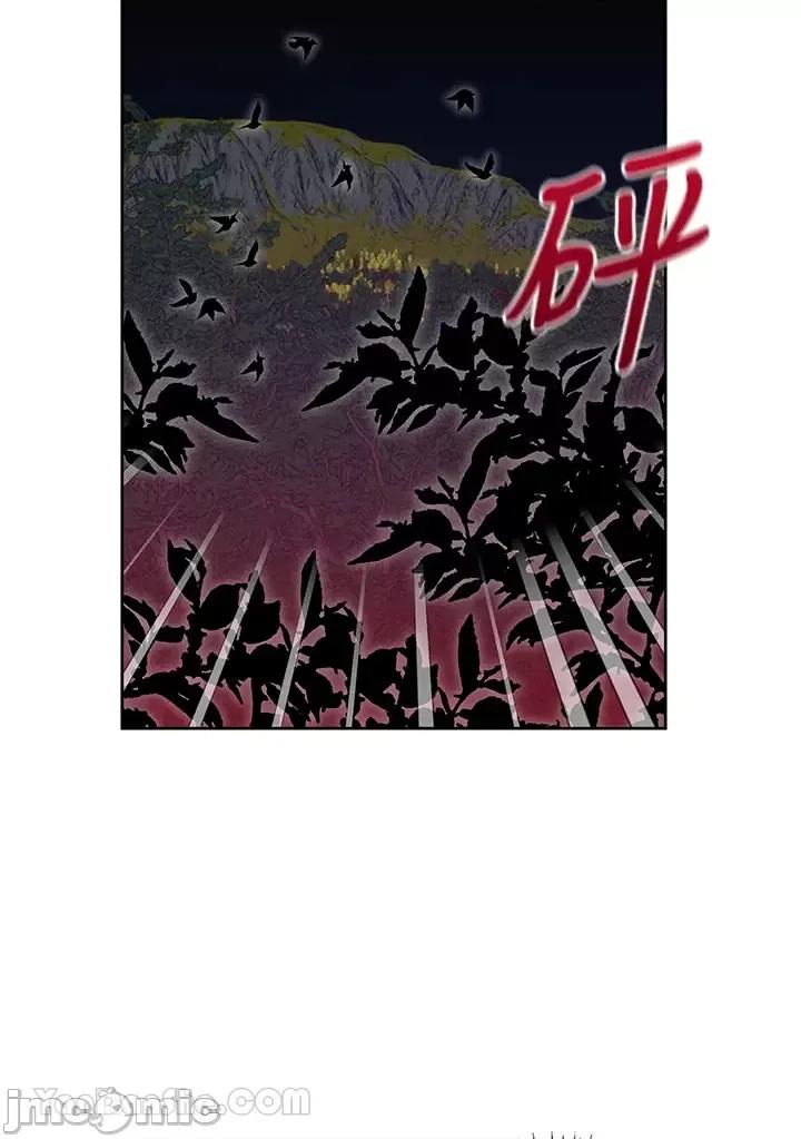 冬日之狼 冬日之狼-62 第2页