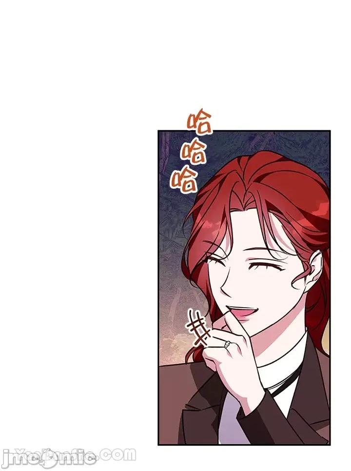 冬日之狼 冬日之狼-62 第69页