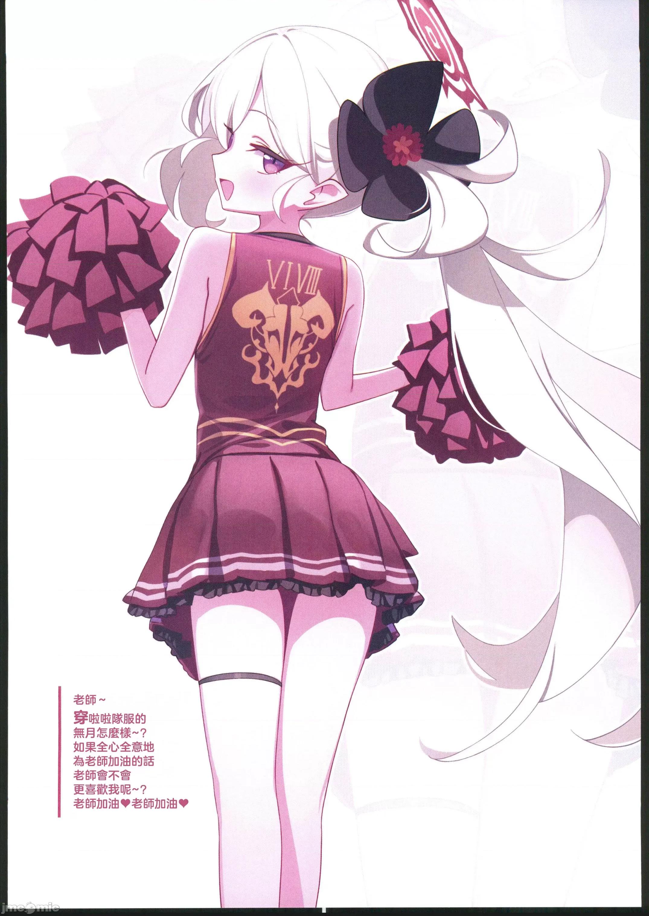 先生はどんなムツキが好き？ [禁漫汉化组-档案启动分部](C102)[Deadnoodles (ゴミョン)] 先生はどんなムツキが好き？ (ブルーアーカイブ) 第10页