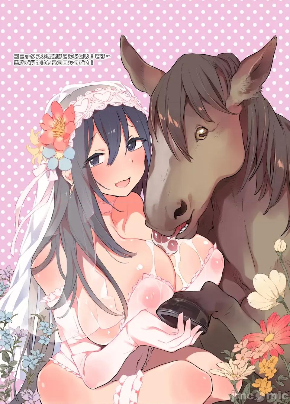 犬姦日记 [MK6HX个人汉化] [ANIMAL SERVICE (ハイソン)] 犬姦日记7 [DL版] 第36页