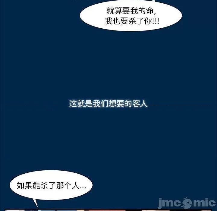 酒的世界 酒的世界/酒 第10页
