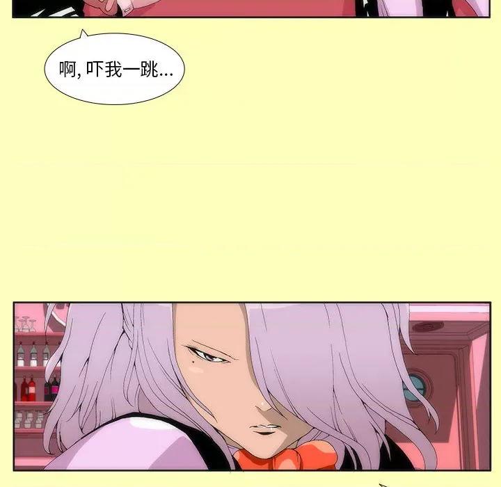 酒的世界 酒-第 2 话 第41页