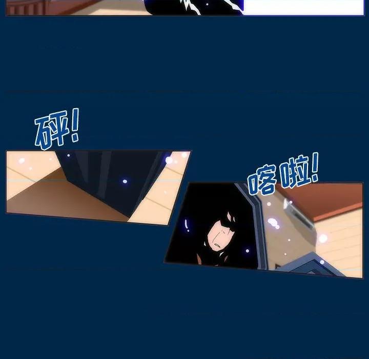 酒的世界 酒-第 3 话 第32页