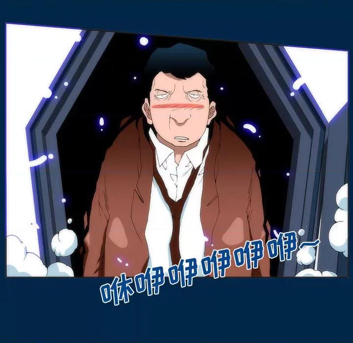 酒的世界 酒-第 3 话 第33页
