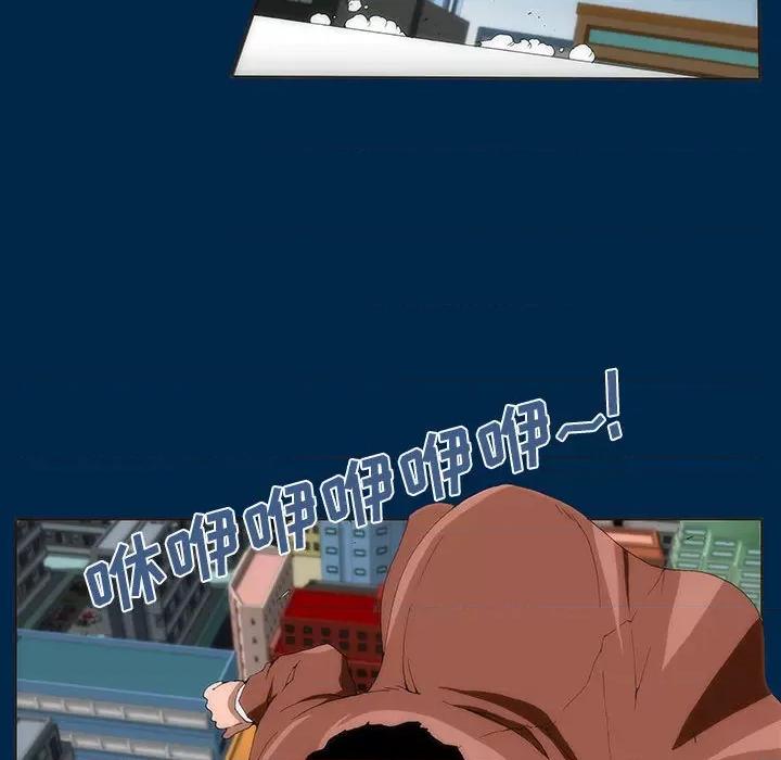 酒的世界 酒-第 3 话 第71页