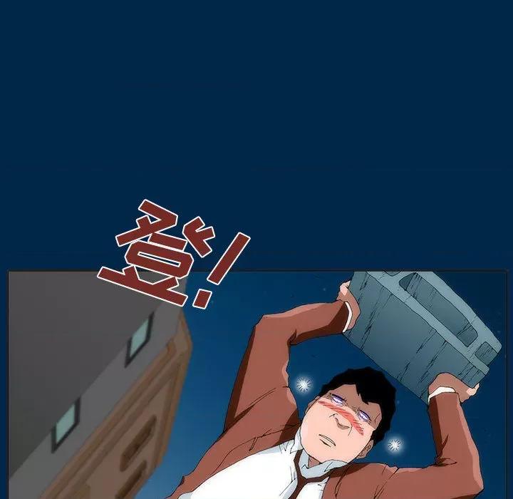 酒的世界 酒-第 3 话 第96页