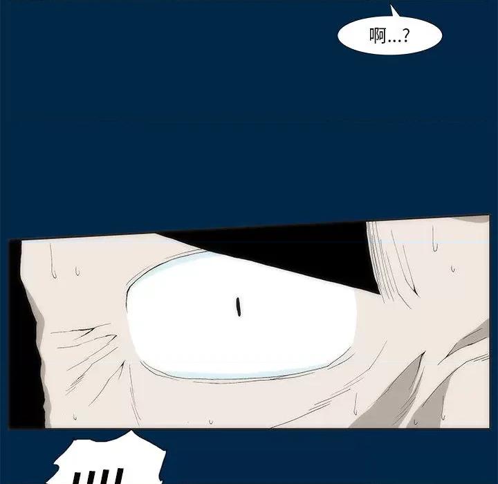 酒的世界 酒-第 3 话 第101页