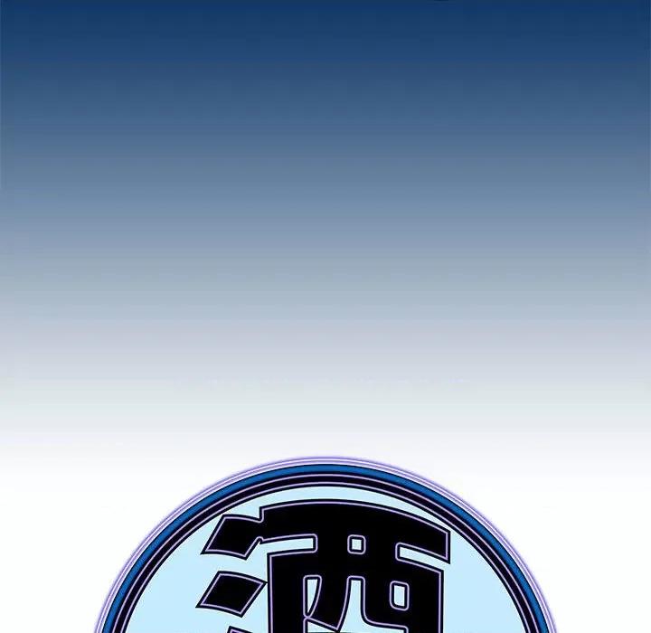 酒的世界 酒-第 5 话 第13页
