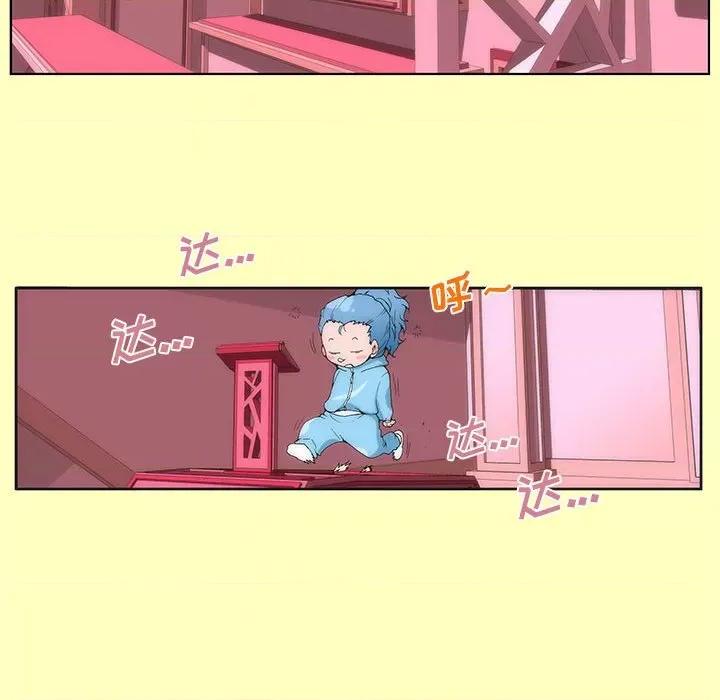 酒的世界 酒-第 5 话 第17页