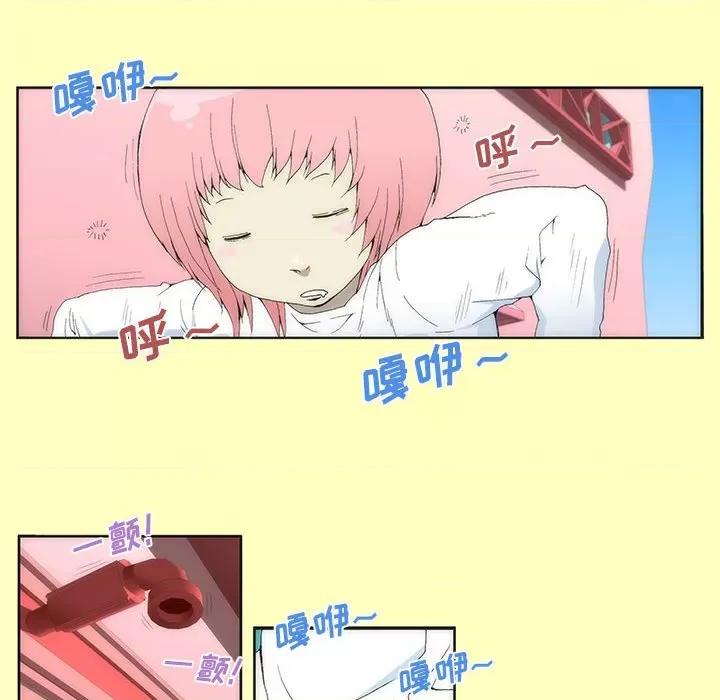 酒的世界 酒-第 5 话 第27页