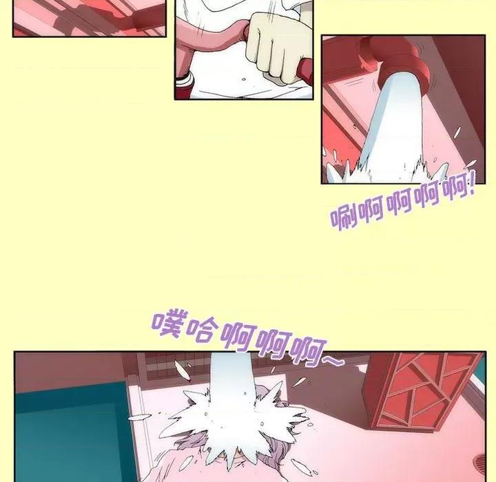 酒的世界 酒-第 5 话 第28页