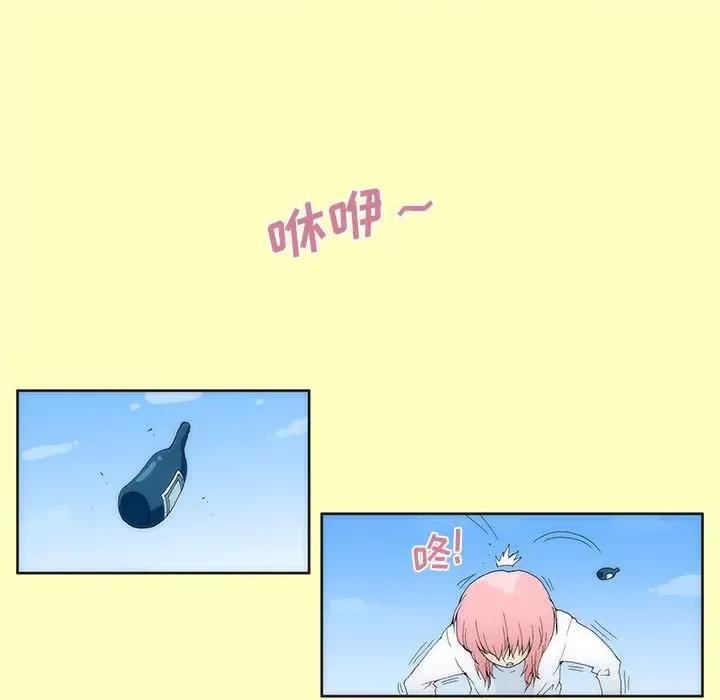 酒的世界 酒-第 5 话 第31页