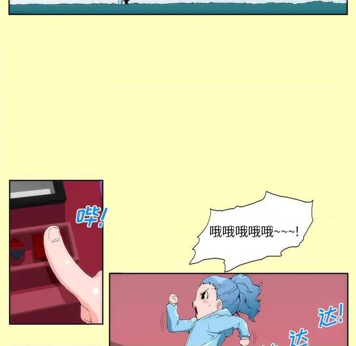 酒的世界 酒-第 5 话 第39页