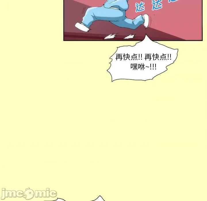 酒的世界 酒-第 5 话 第40页