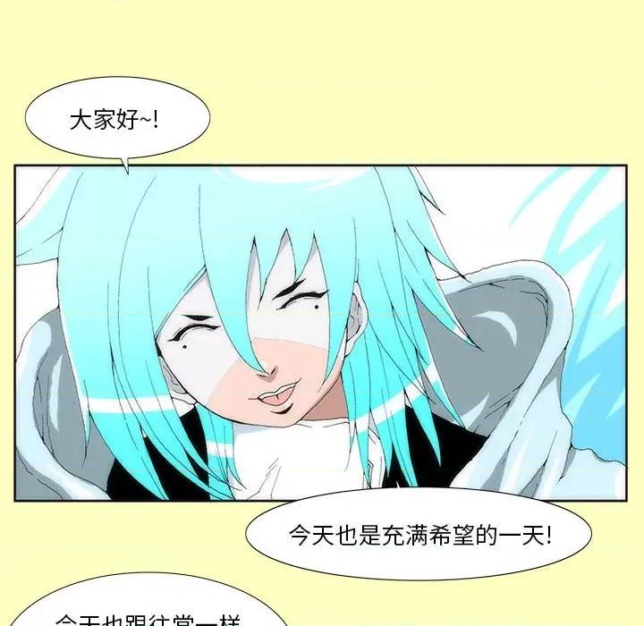 酒的世界 酒-第 5 话 第46页