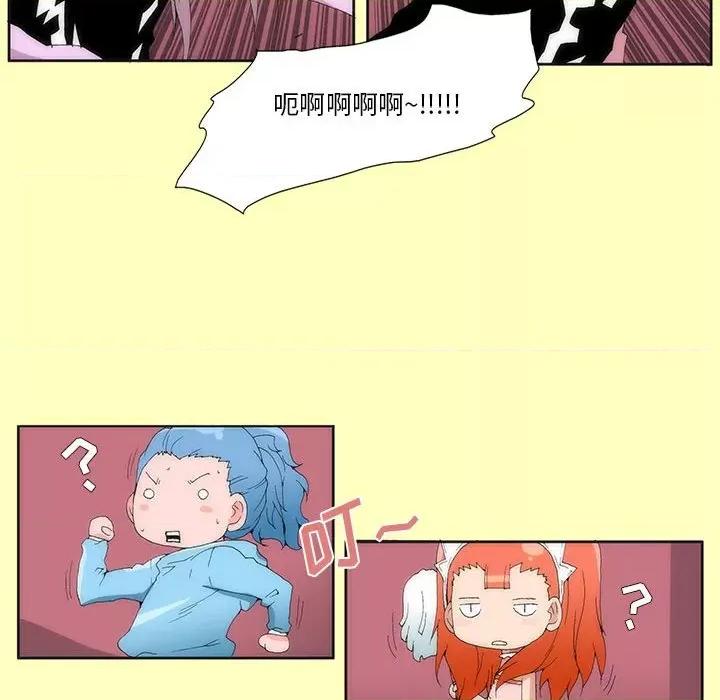 酒的世界 酒-第 5 话 第62页