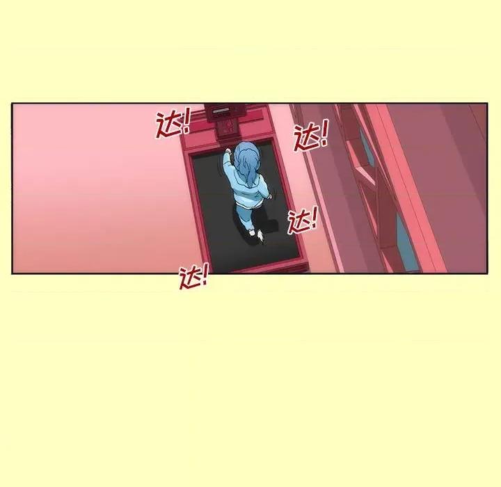 酒的世界 酒-第 6 话 第46页