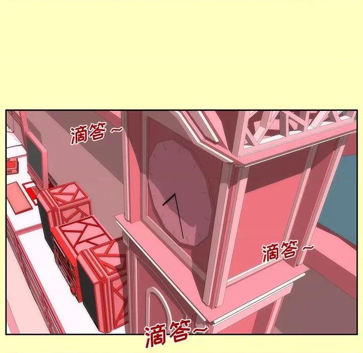 酒的世界 酒-第 6 话 第48页