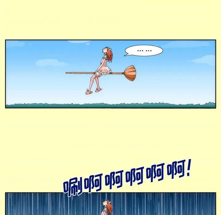 酒的世界 酒-第 6 话 第52页