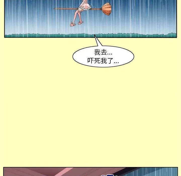 酒的世界 酒-第 6 话 第53页